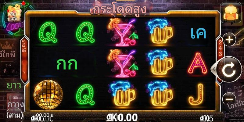 หน้าจอเกมสล็อตที่มีสัญลักษณ์และรีลหลากหลาย